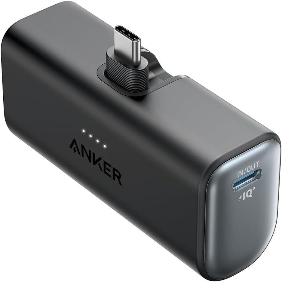 Anker Nano Power Bank, Mini Portable Charger with Built-In Foldable USB-C Connector, 5,000mAh Battery Pack 22.5W, For iPhone 17/16, Samsung S23 Series, Note20 Series, Huawei, iPad, AirPods, and More